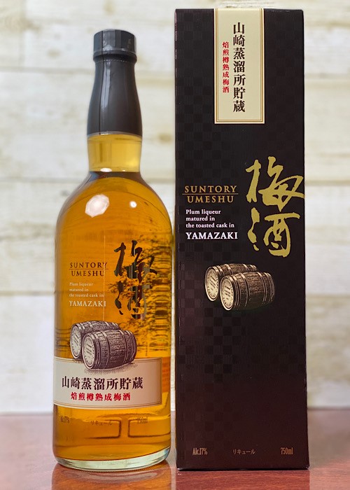 2047　焙煎樽熟成梅酒-　箱